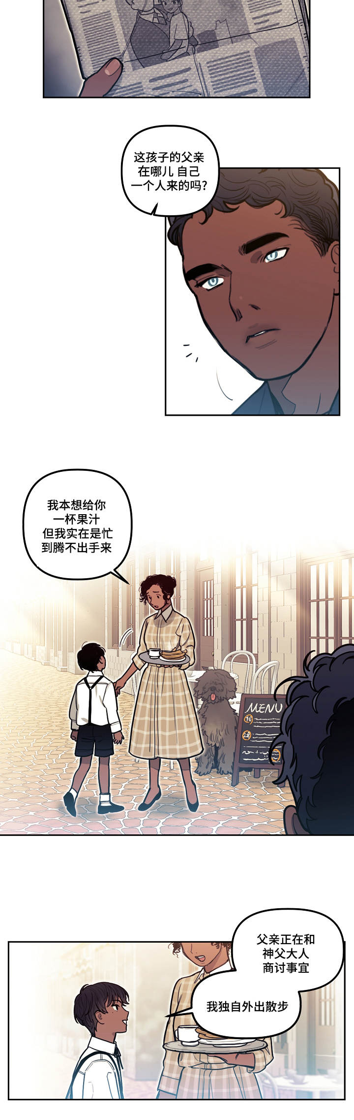 拯救神父漫画,第14章：选择3图