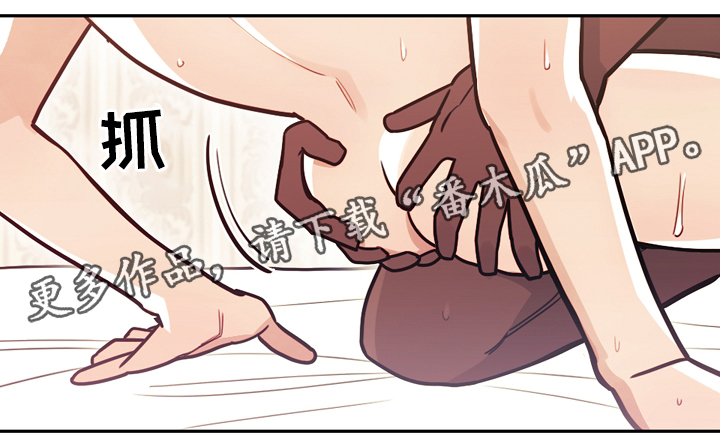 拯救神父漫画,第75章：我喜欢你1图