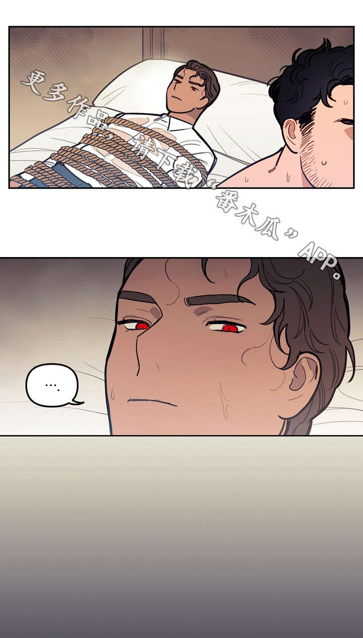 拯救神父漫画,第31章：狗狗1图