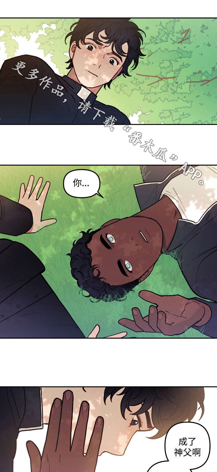 拯救神父漫画,第28章：相遇5图