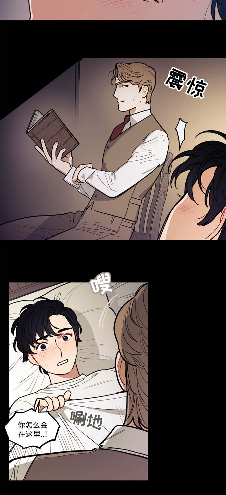 拯救神父漫画,第6章：狼人3图