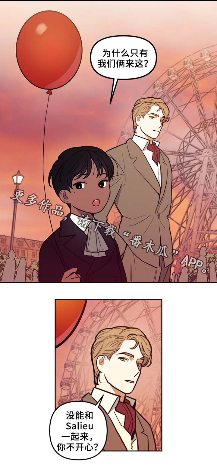 拯救神父漫画,第58章：最后一星期2图