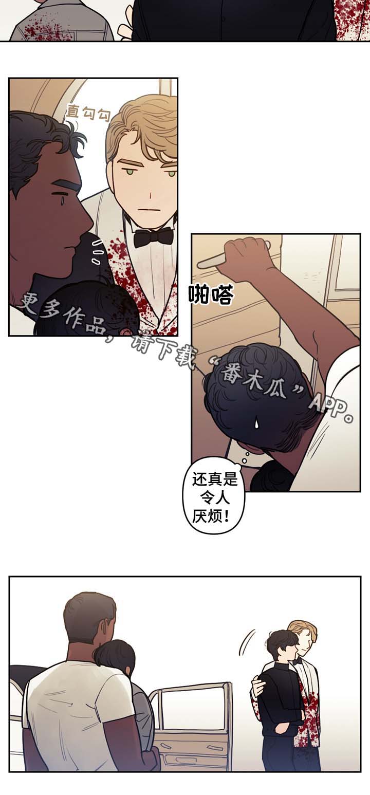 拯救神父漫画,第42章：拯救你5图