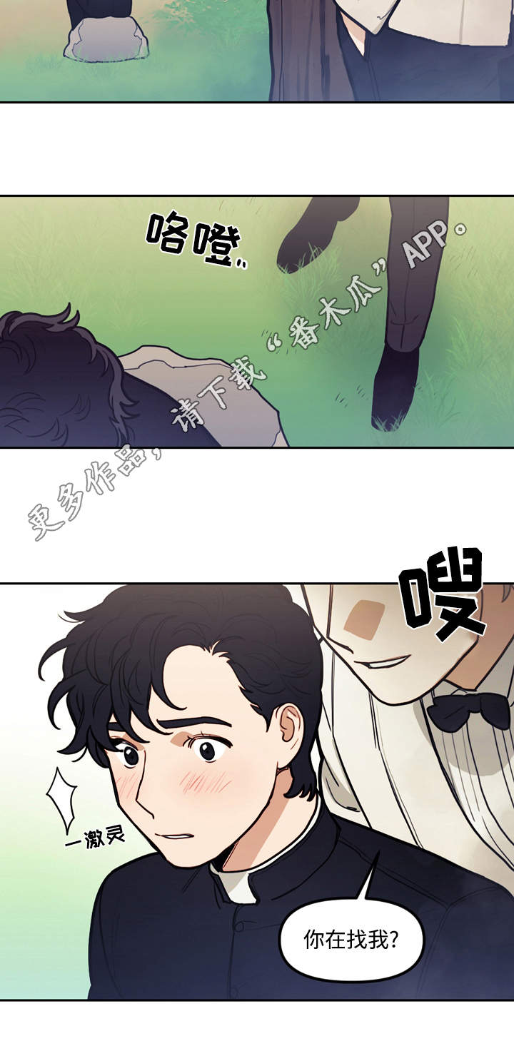 拯救神父漫画,第34章：庆典3图