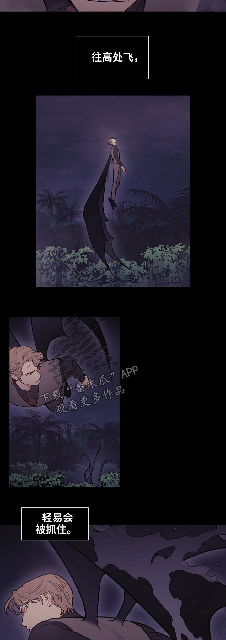 拯救神父漫画,第102章：只有一个地方1图