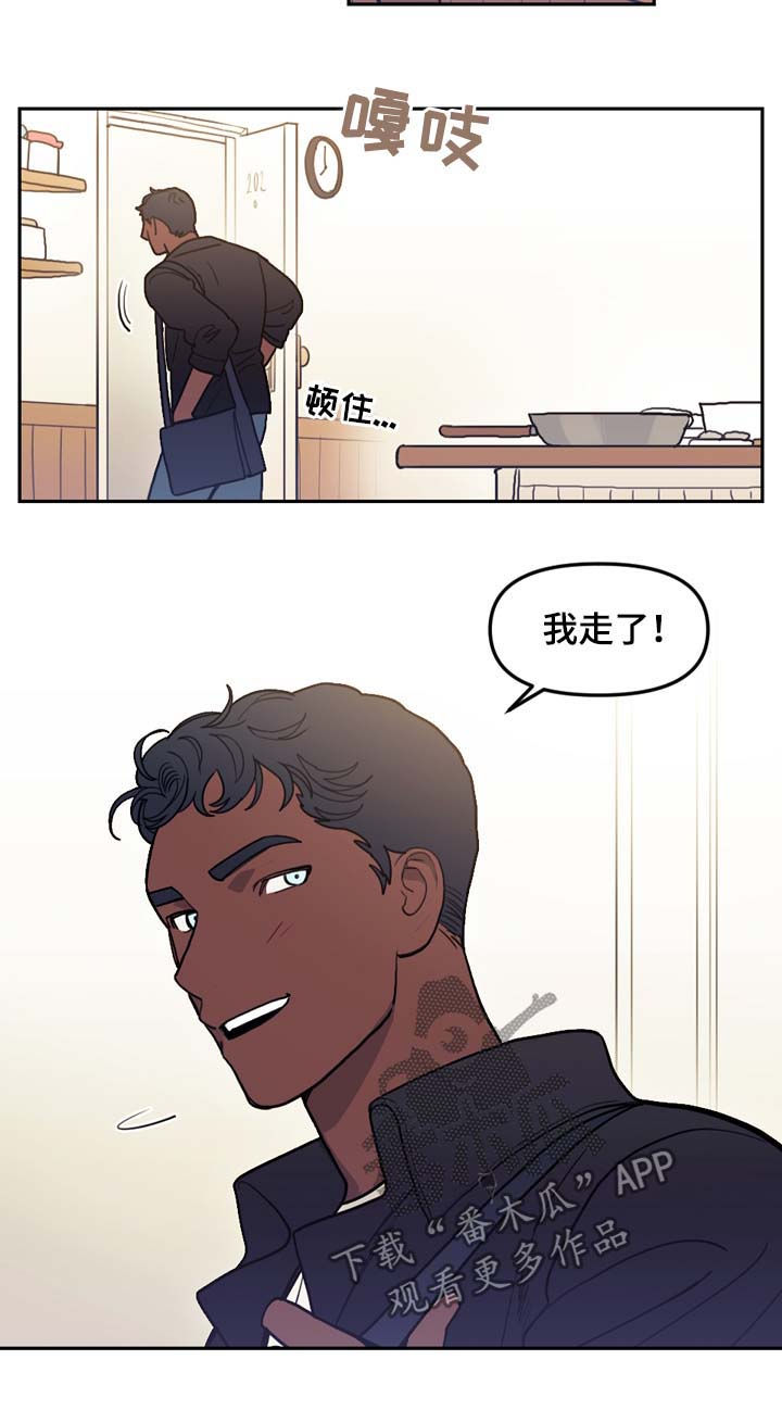 拯救神父漫画,第116章：番外：没有你的家（3）4图