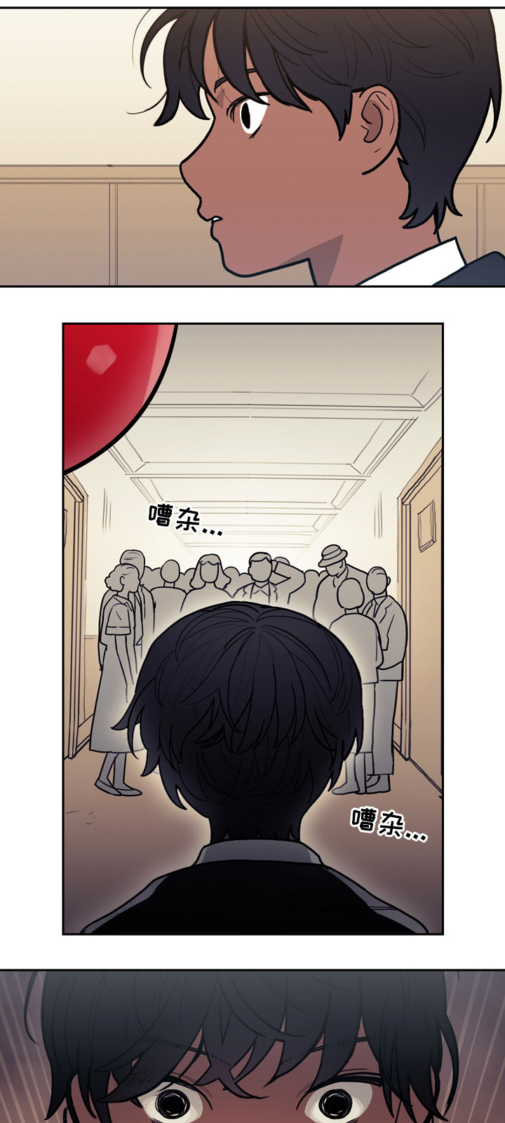 拯救神父漫画,第78章：疯子3图
