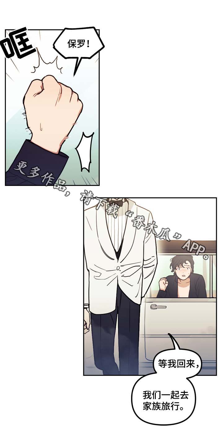 拯救神父漫画,第36章：约定4图