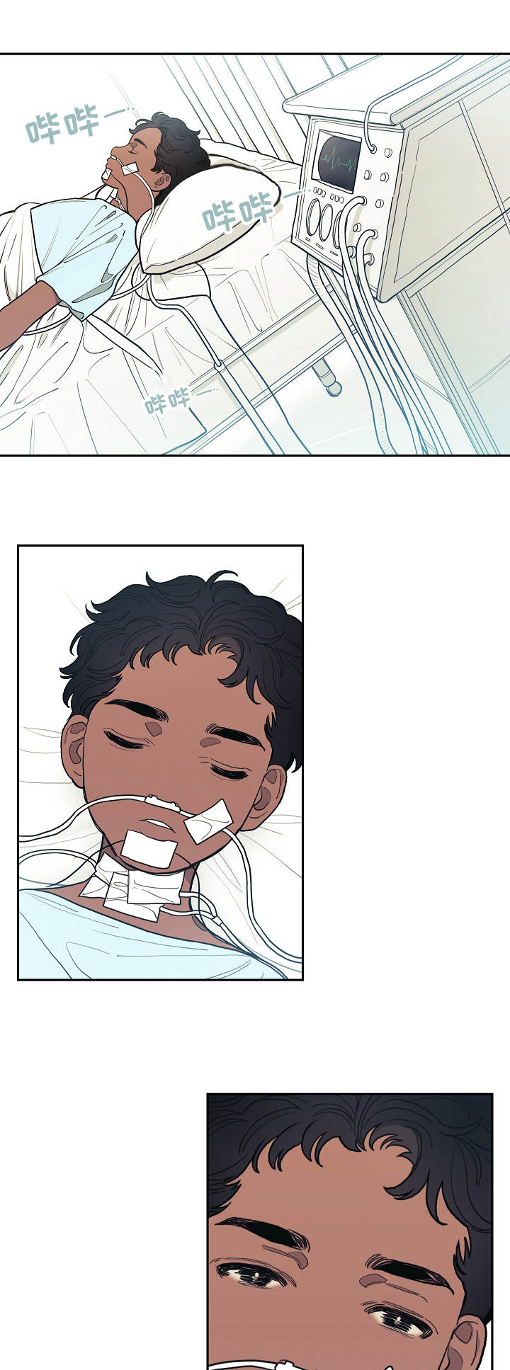 拯救神父漫画,第2章：奇迹2图