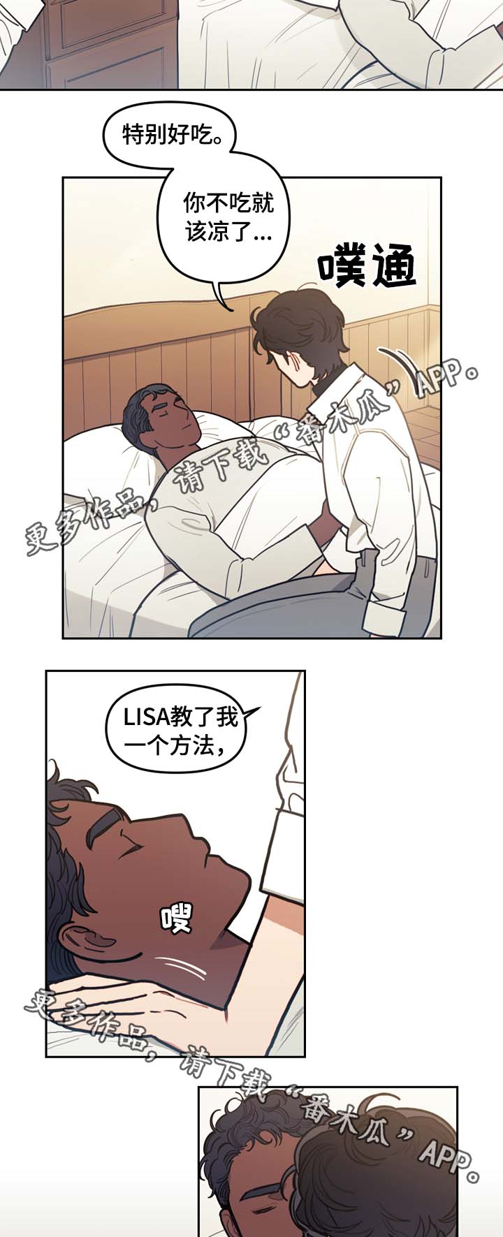 拯救神父漫画,第72章：习惯而已5图