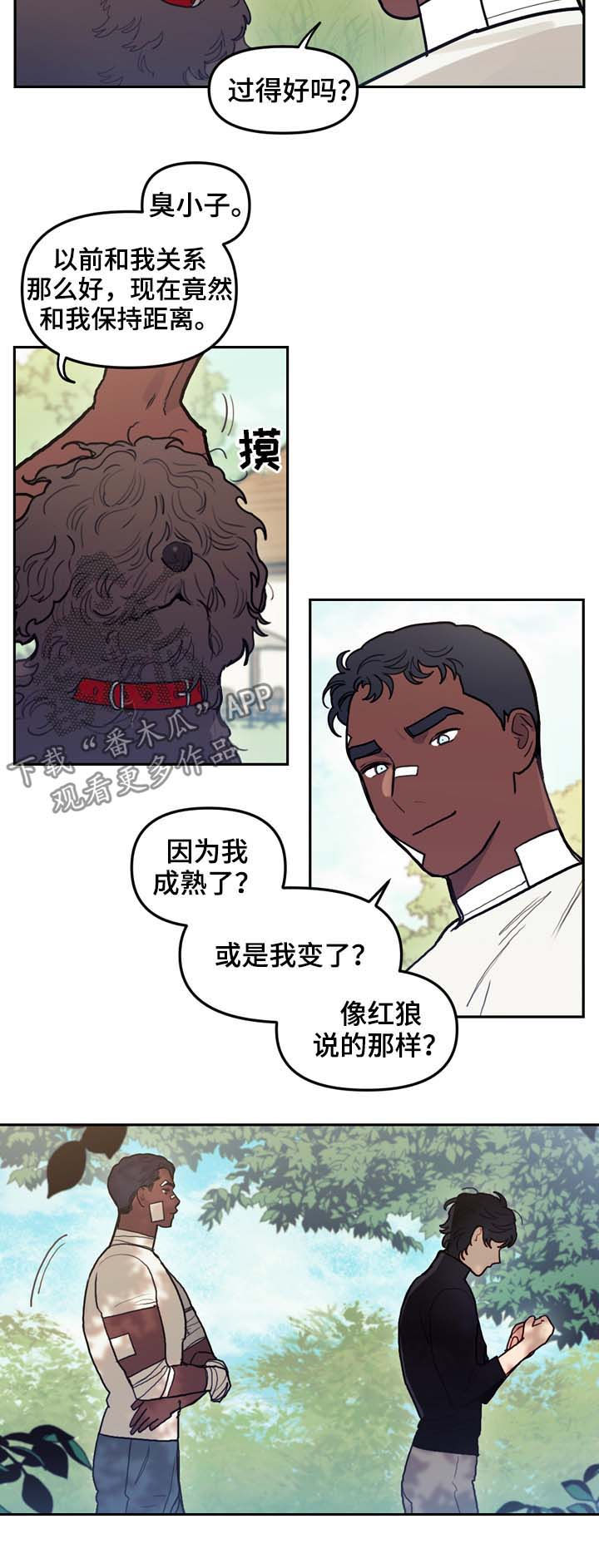 拯救神父漫画,第113章：互相释怀4图