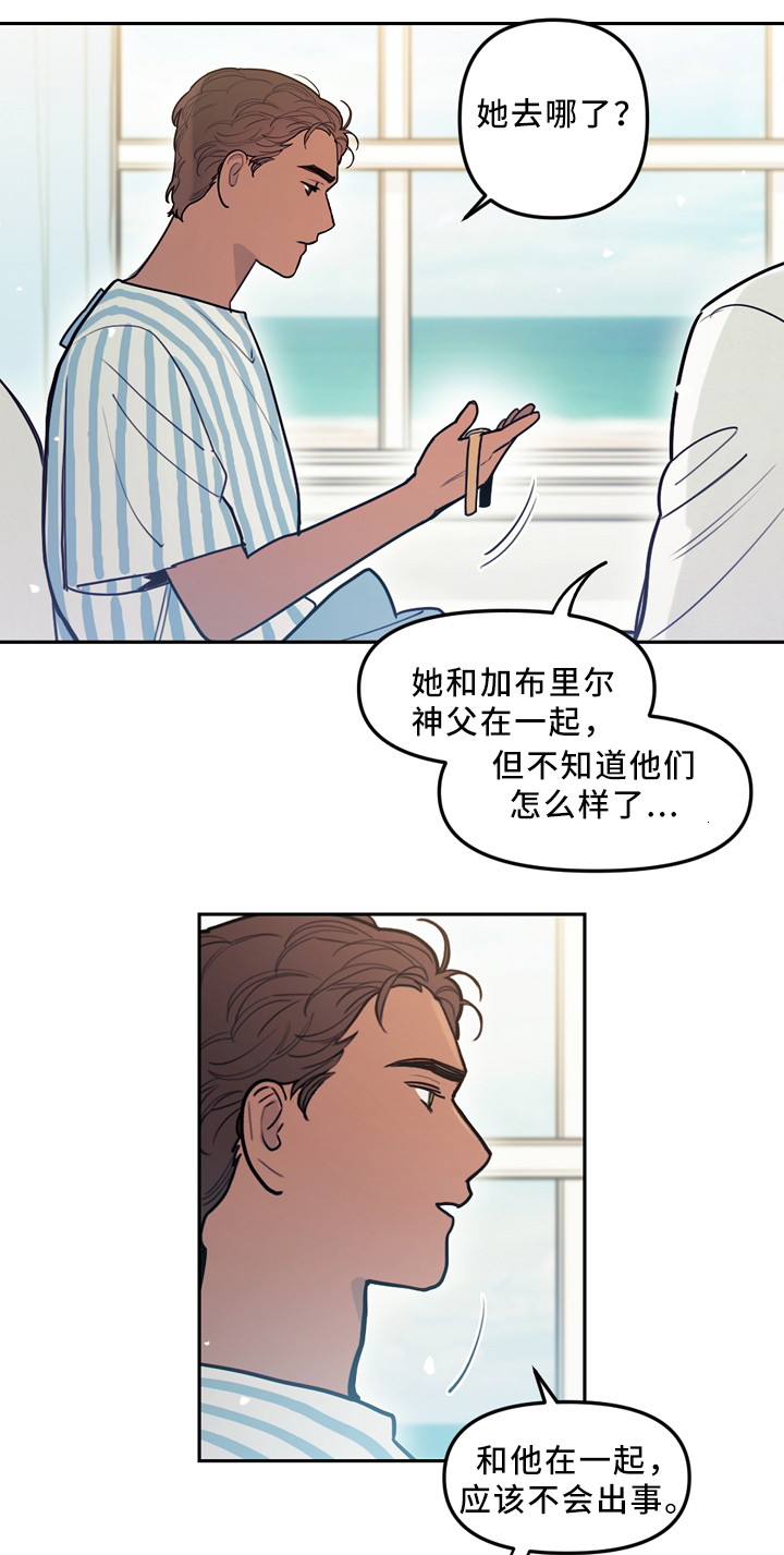 拯救神父漫画,第82章：苏醒1图