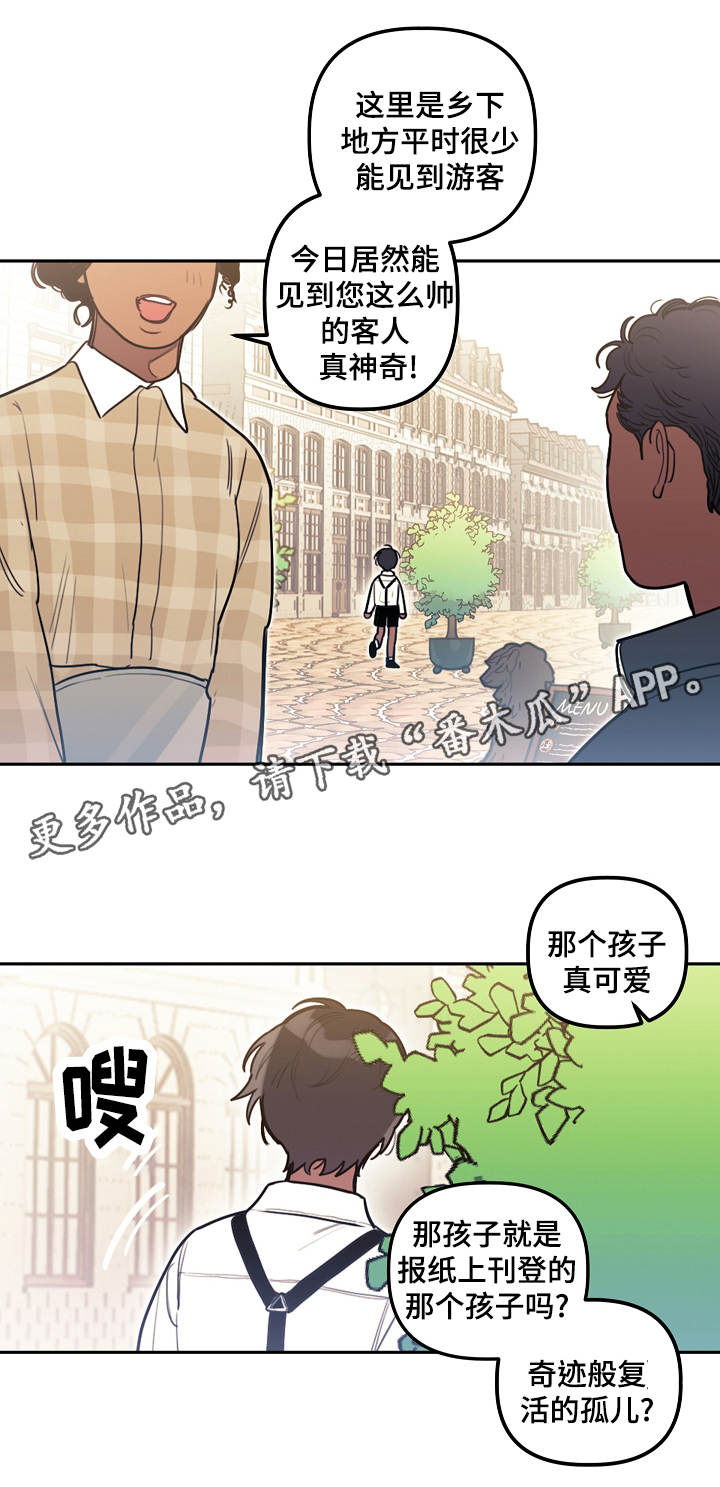 拯救神父漫画,第15章：武器2图