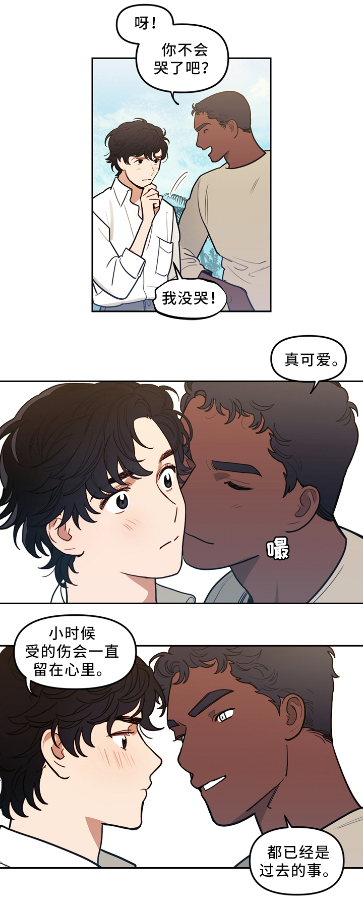 拯救神父漫画,第83章：误会冷战3图