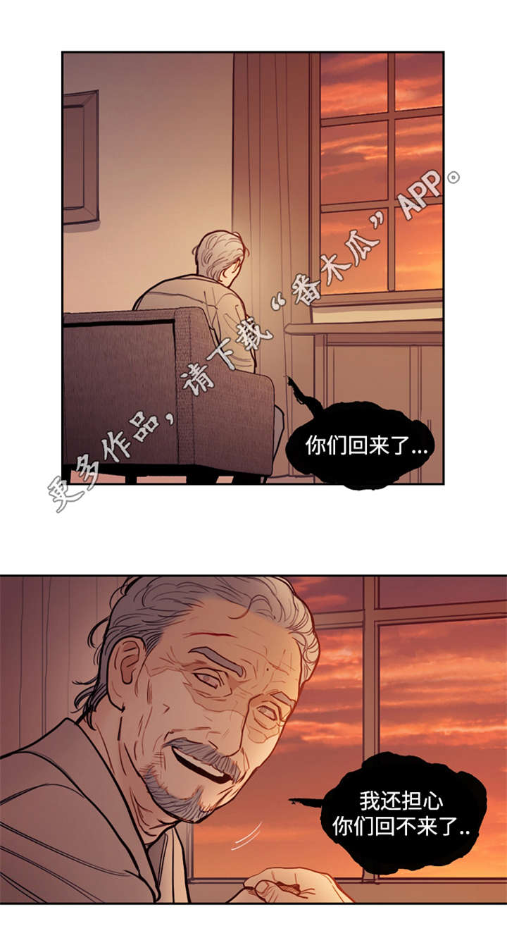 拯救神父漫画,第18章：玩偶2图