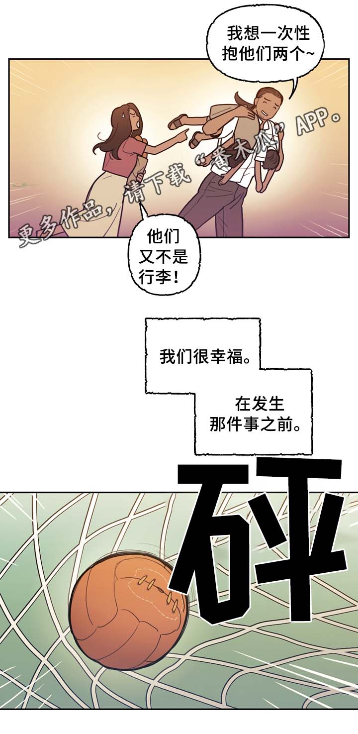 拯救神父漫画,第56章：怪物3图