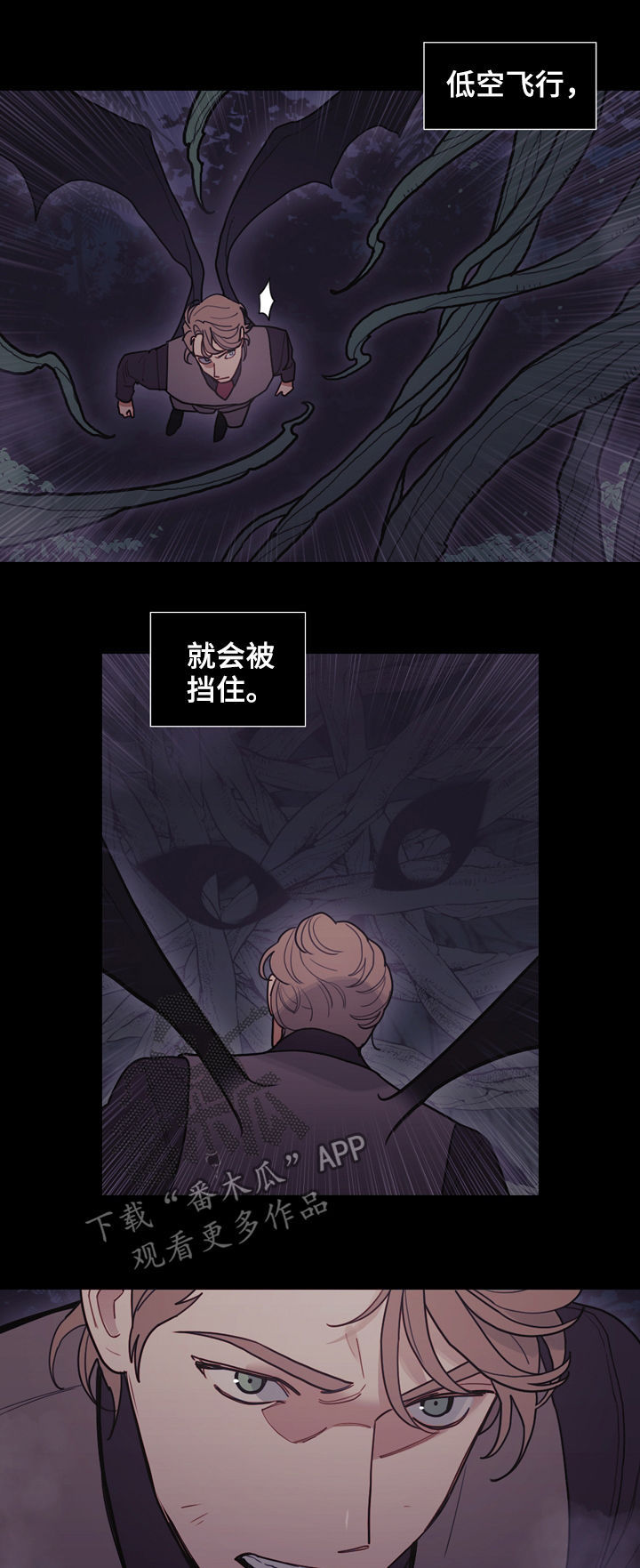 拯救神父漫画,第102章：只有一个地方5图