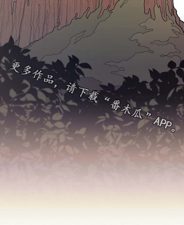 拯救神父漫画,第73章：最高的山3图