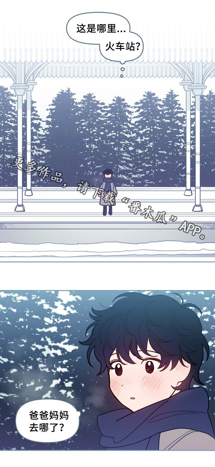 拯救神父漫画,第54章：一个问题4图