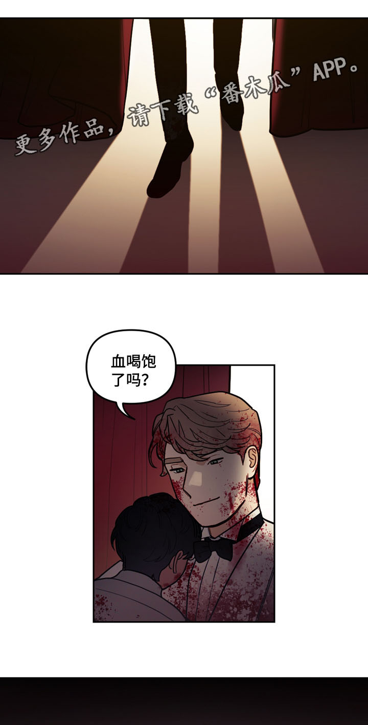 拯救神父漫画,第39章：家族旅行1图