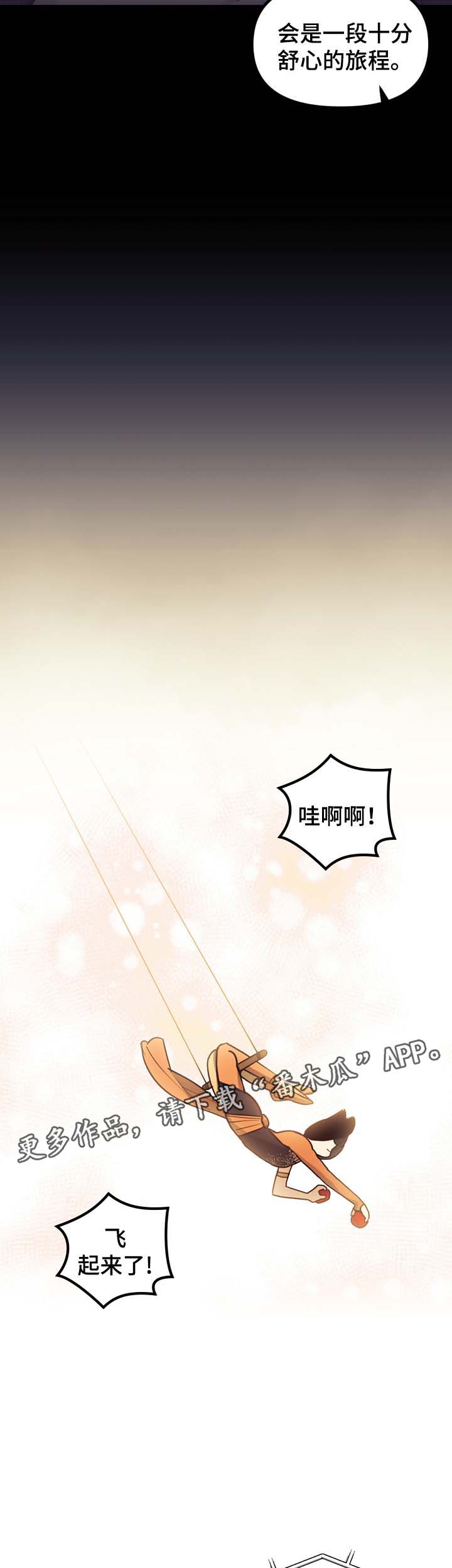 拯救神父漫画,第37章：西红柿大战4图