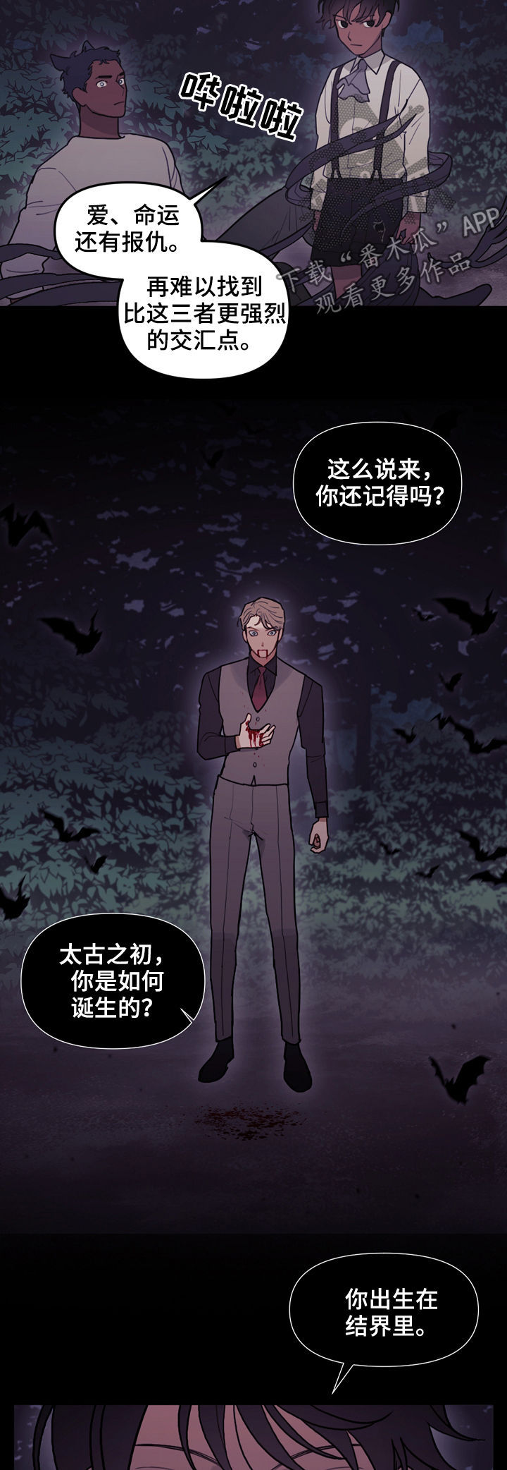 拯救神父漫画,第102章：只有一个地方3图