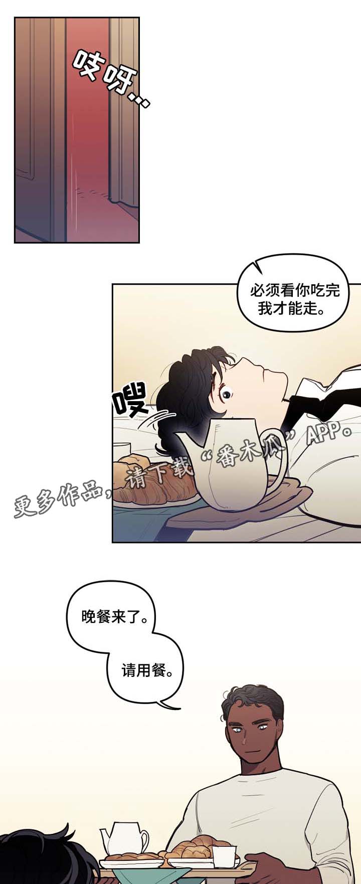 拯救神父漫画,第45章：我可以吻你吗2图