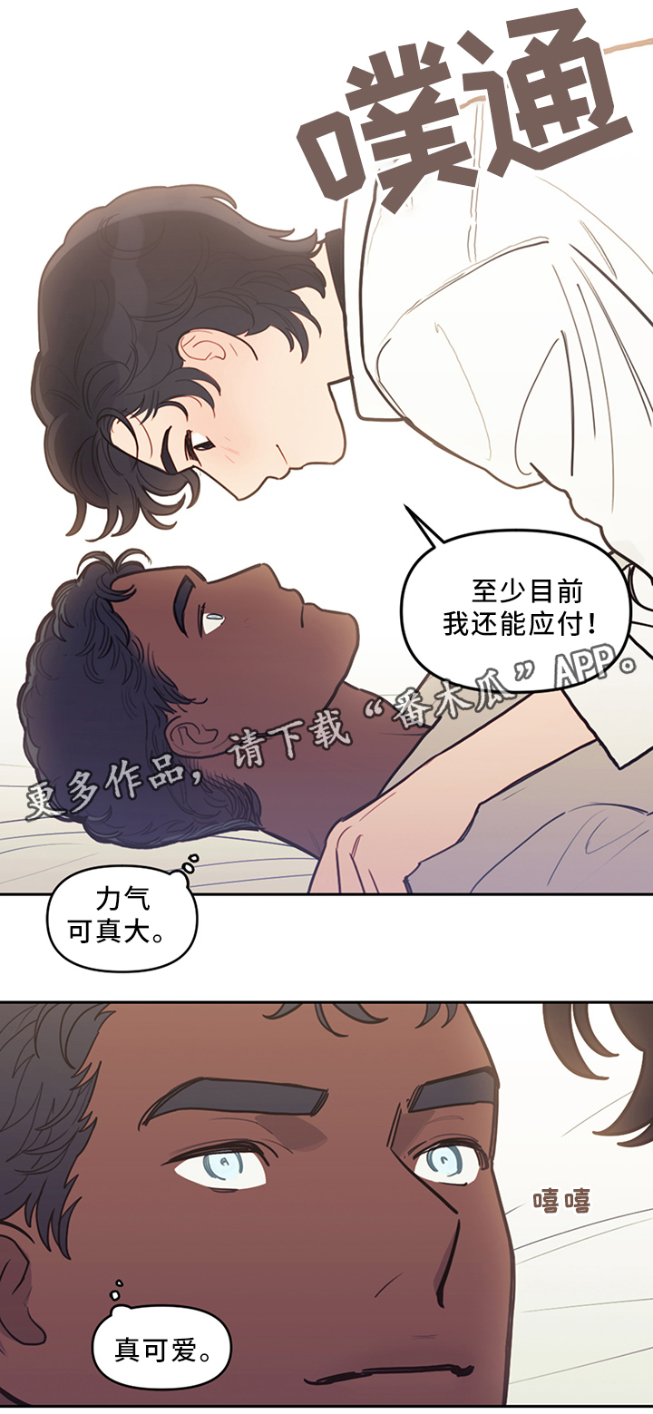 拯救神父漫画,第74章：暂时住下1图