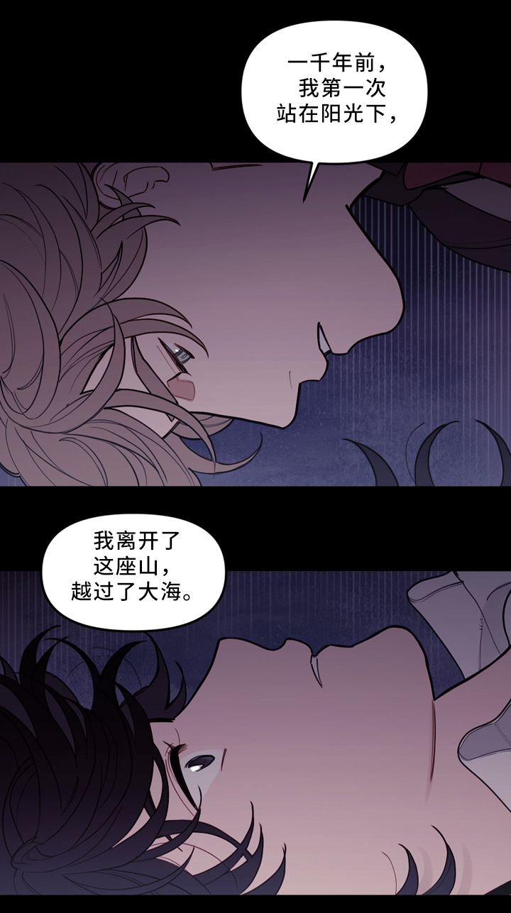 拯救神父漫画,第86章：过去3图