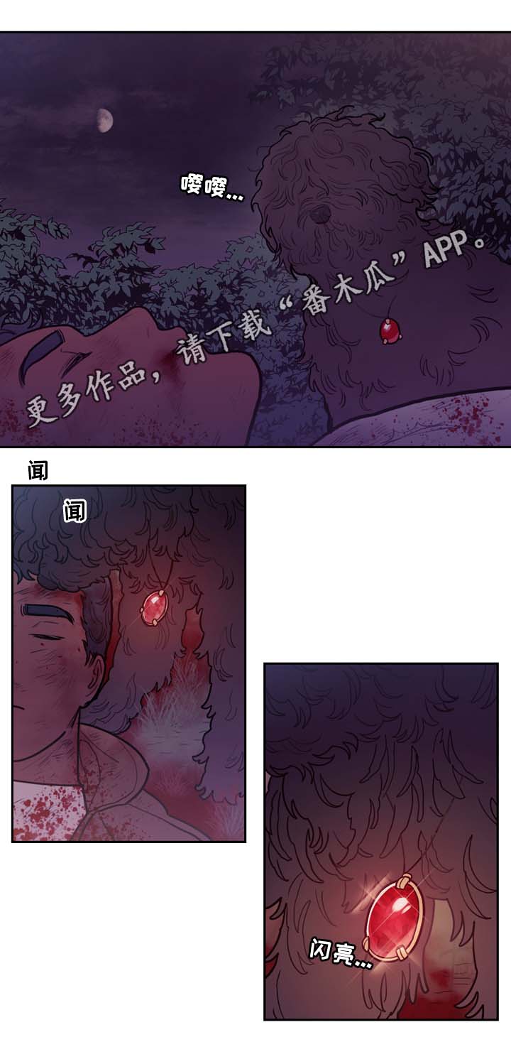 拯救神父漫画,第62章：配角4图