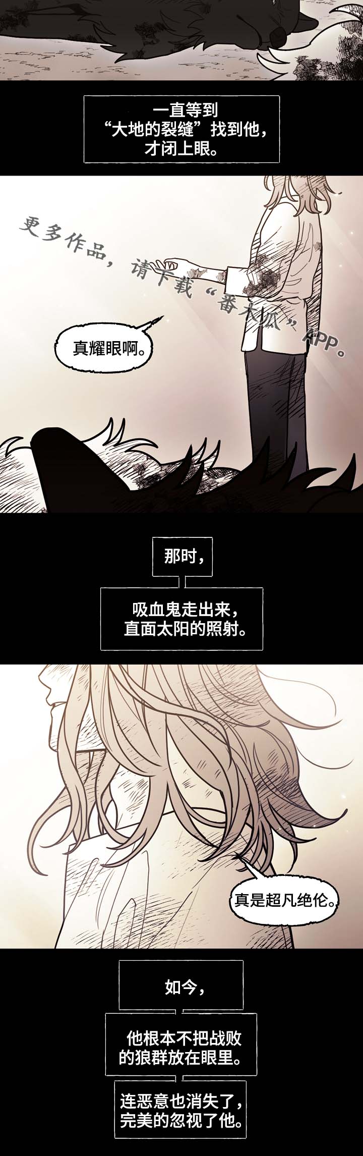 拯救神父漫画,第69章：狼王的诅咒1图