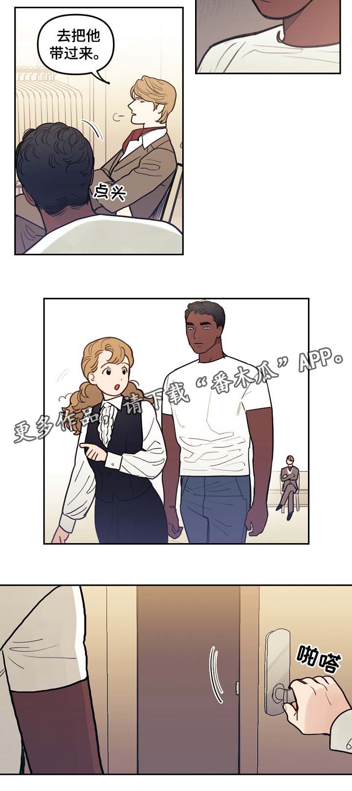 拯救神父漫画,第43章：名字1图