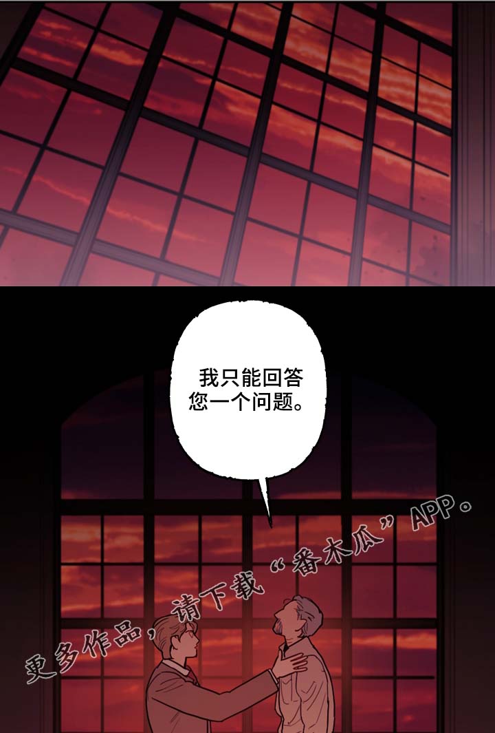 拯救神父漫画,第58章：最后一星期4图