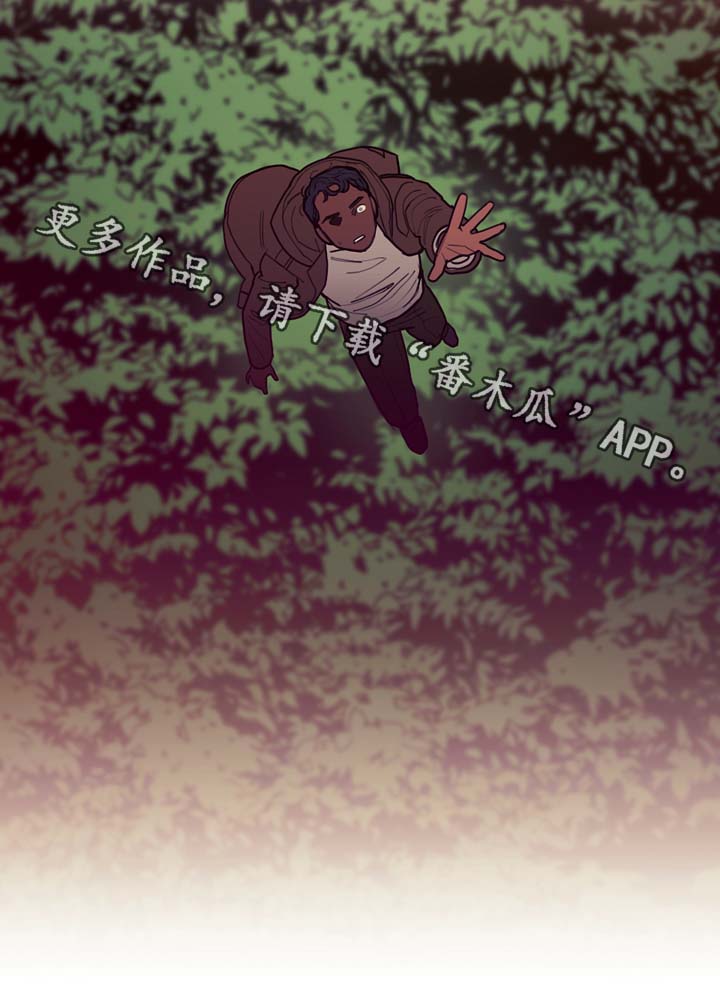 拯救神父漫画,第60章：实现预言5图