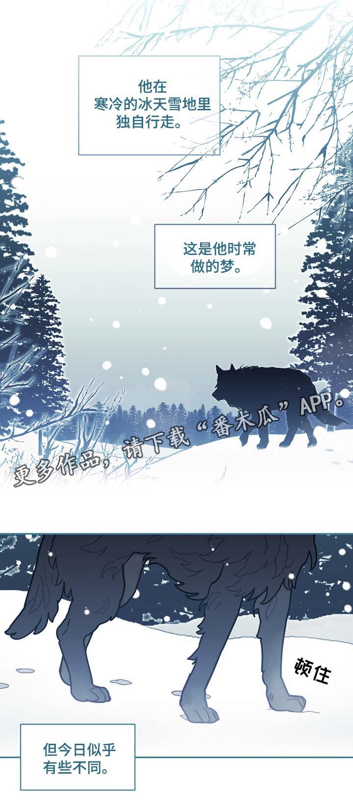 拯救神父漫画,第48章：别太过火了2图