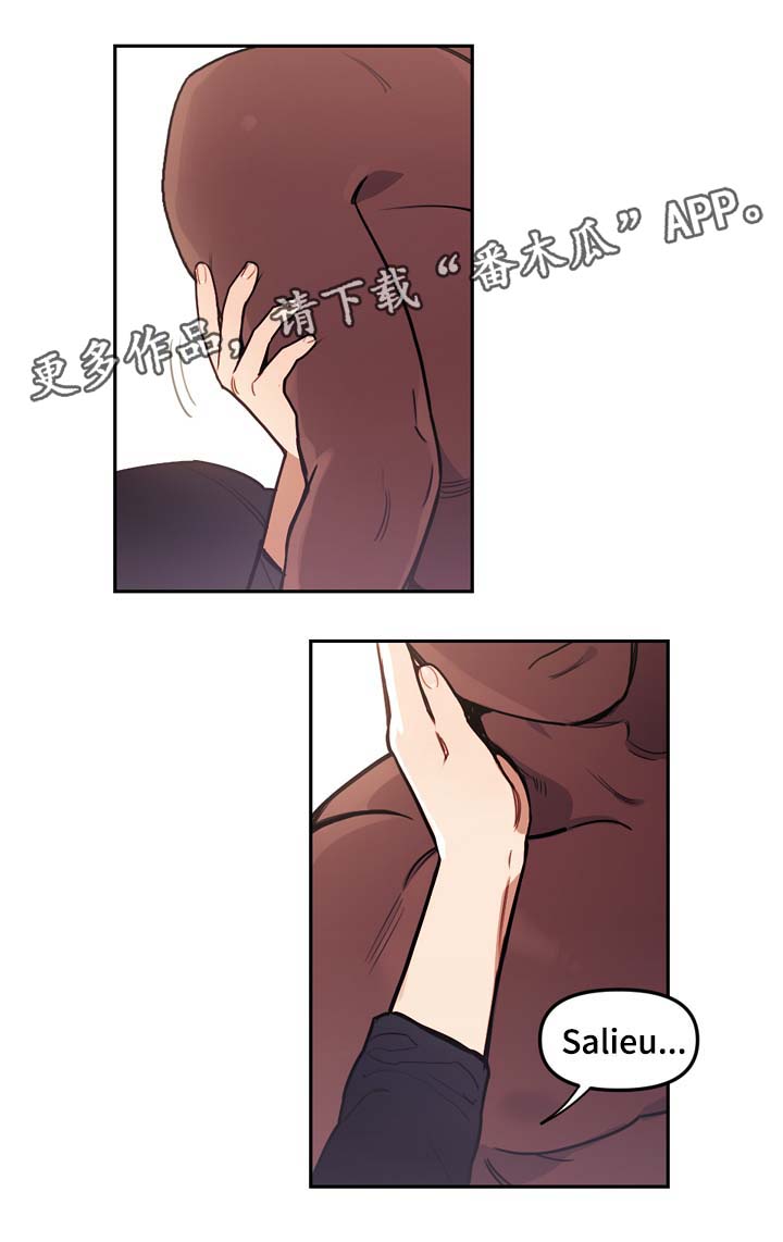 拯救神父漫画,第46章：诚实面对你的心3图