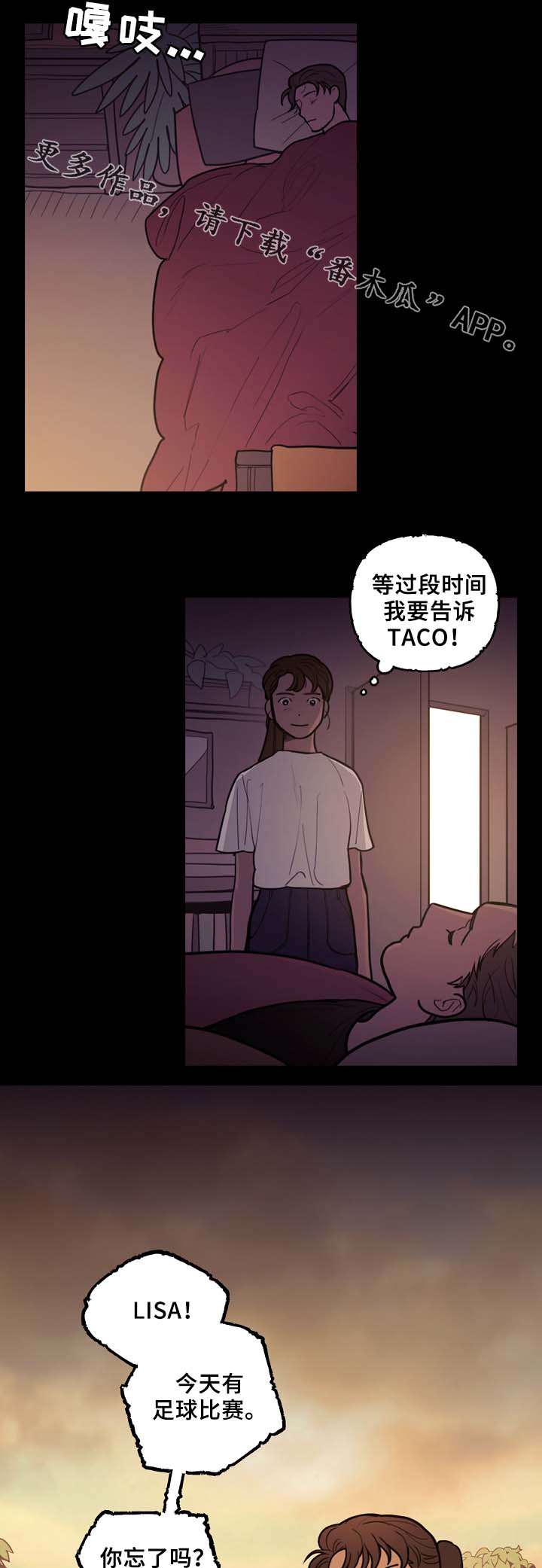 拯救神父漫画,第57章：噩耗1图