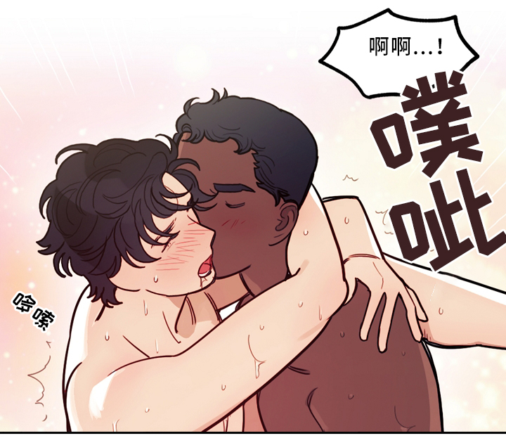 拯救神父漫画,第75章：我喜欢你4图