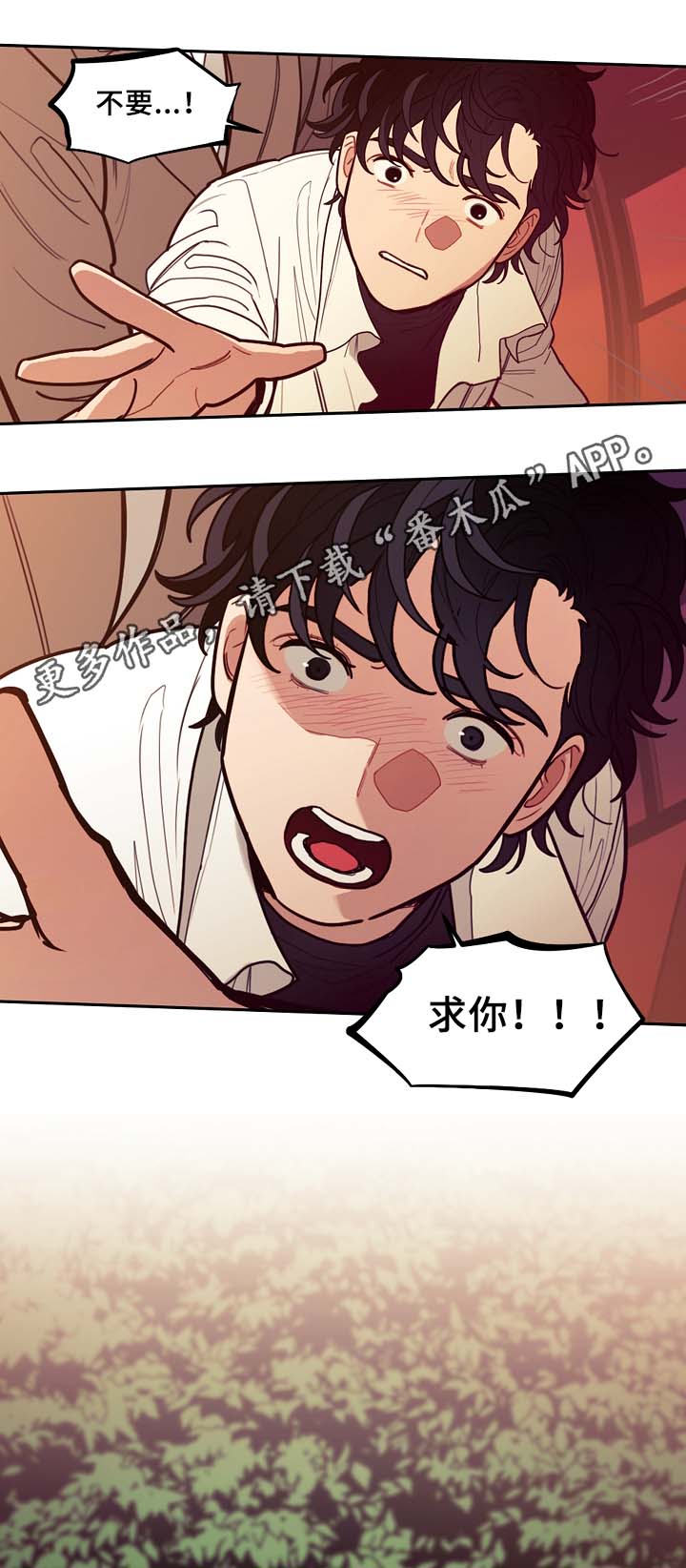 拯救神父漫画,第60章：实现预言4图