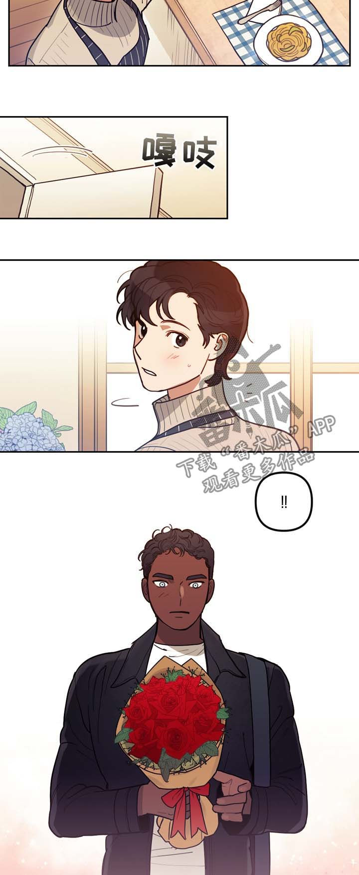 拯救神父漫画,第115章：番外：没有你的家（2）5图