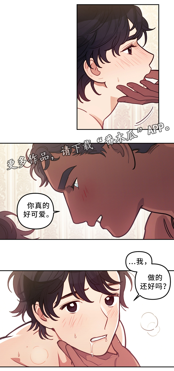 拯救神父漫画,第75章：我喜欢你4图