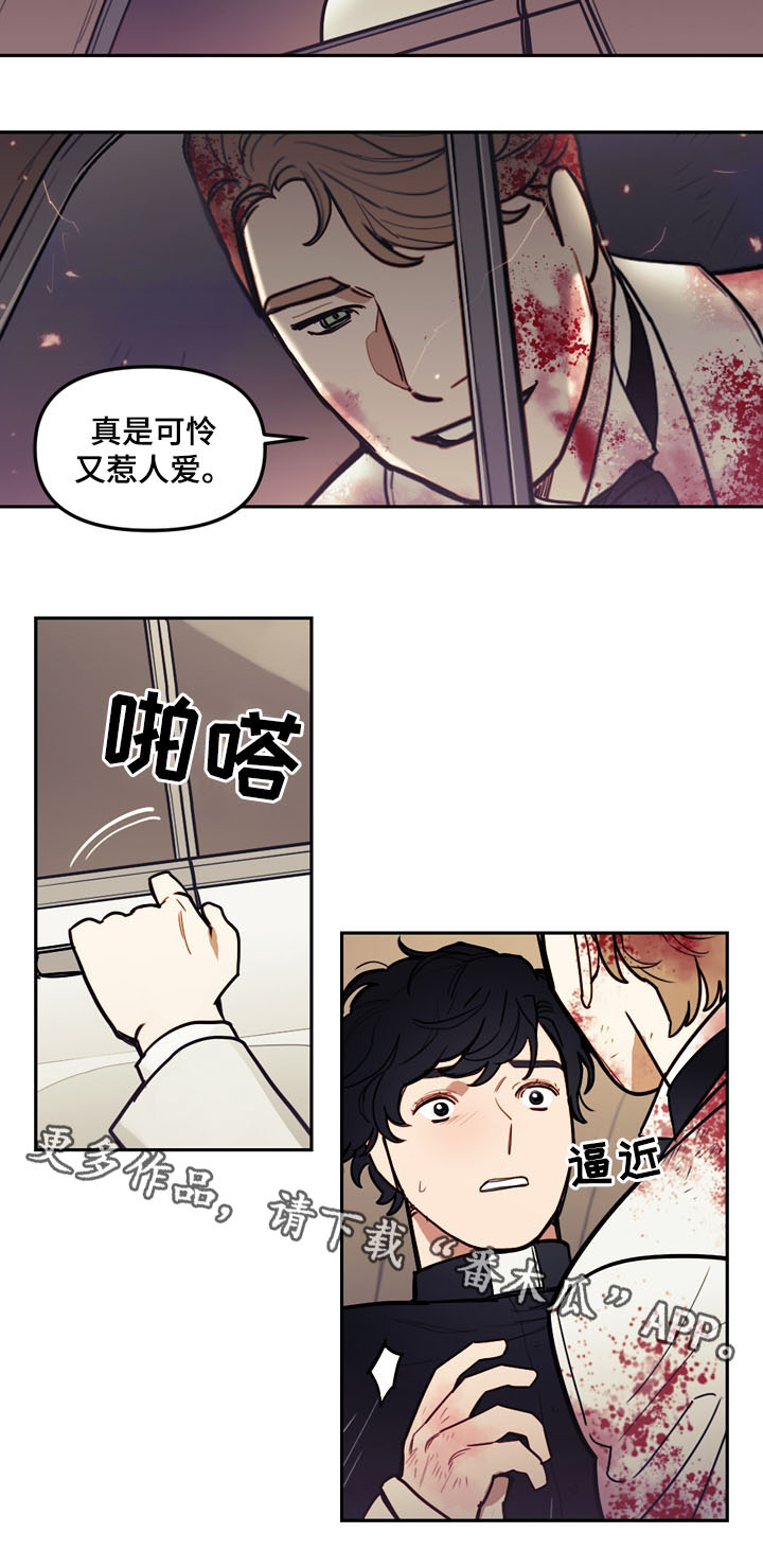 拯救神父漫画,第39章：家族旅行1图
