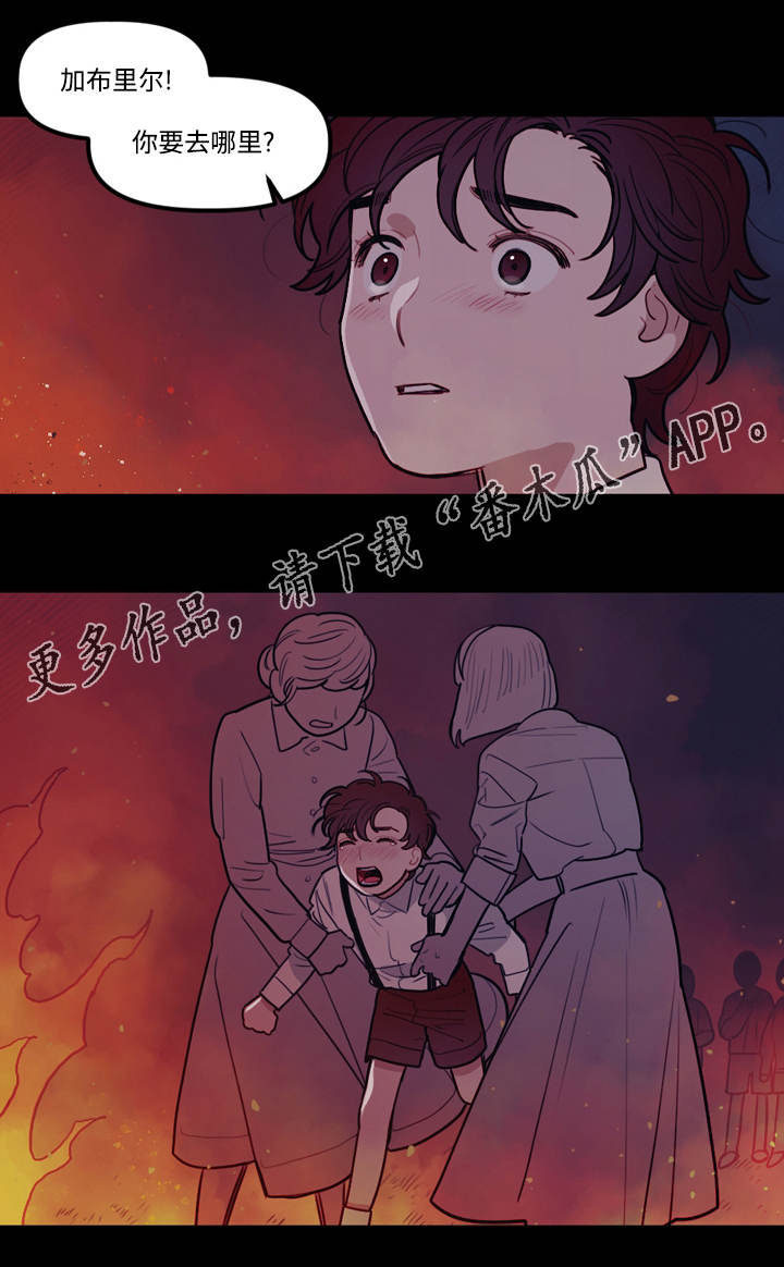 拯救神父漫画,第10章：火灾1图