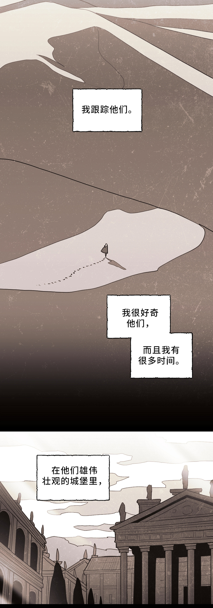 拯救神父漫画,第86章：过去3图