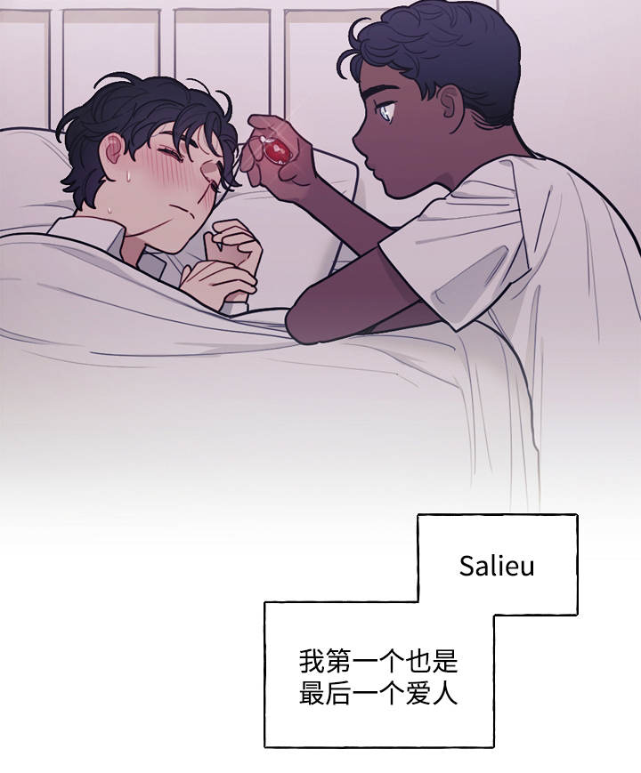 拯救神父漫画,第7章：童年4图