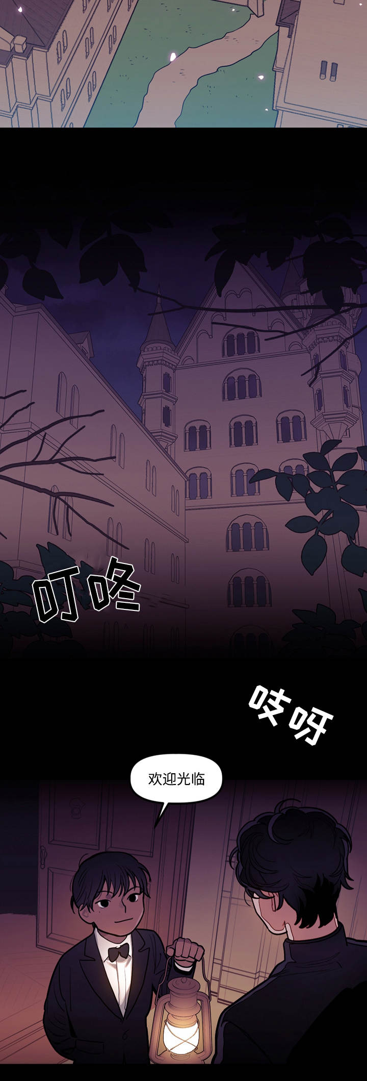 拯救神父漫画,第11章：邀请3图