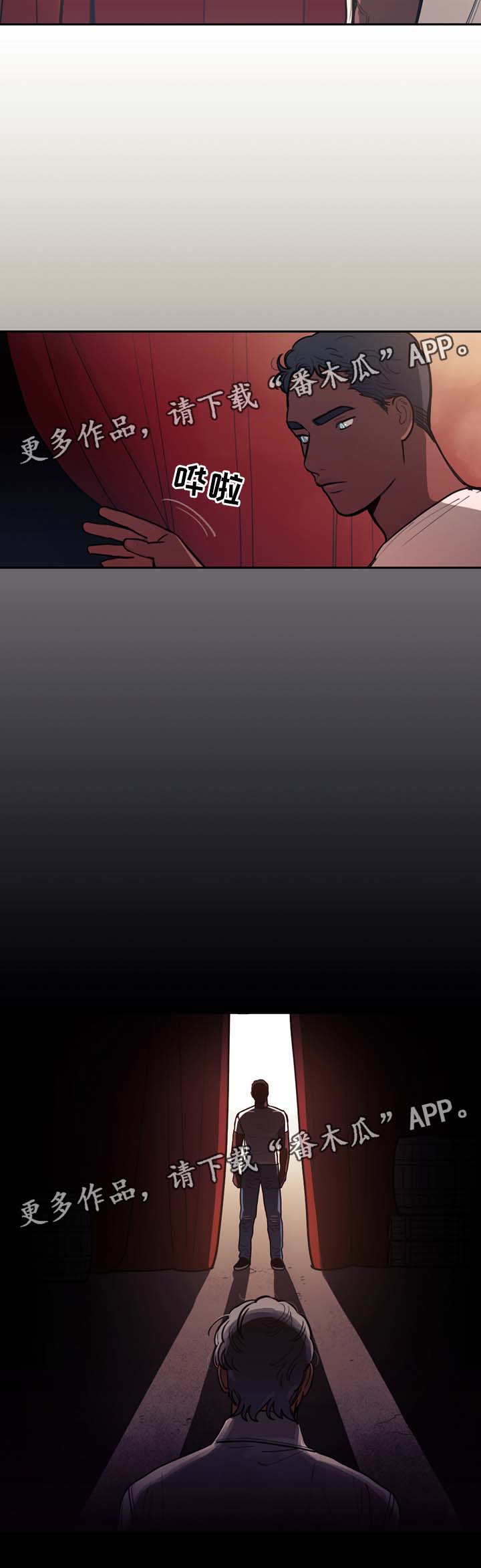 拯救神父漫画,第36章：约定3图