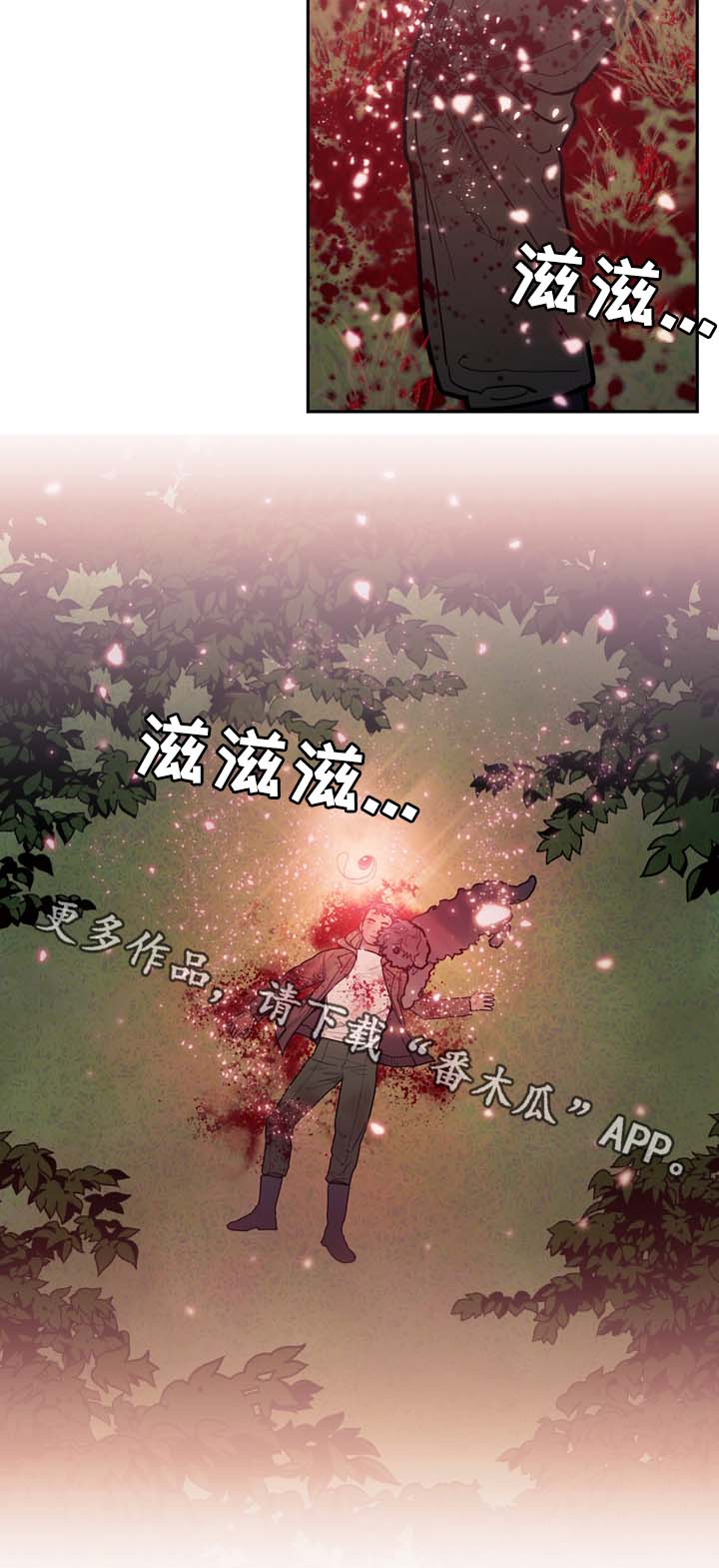 拯救神父漫画,第62章：配角3图