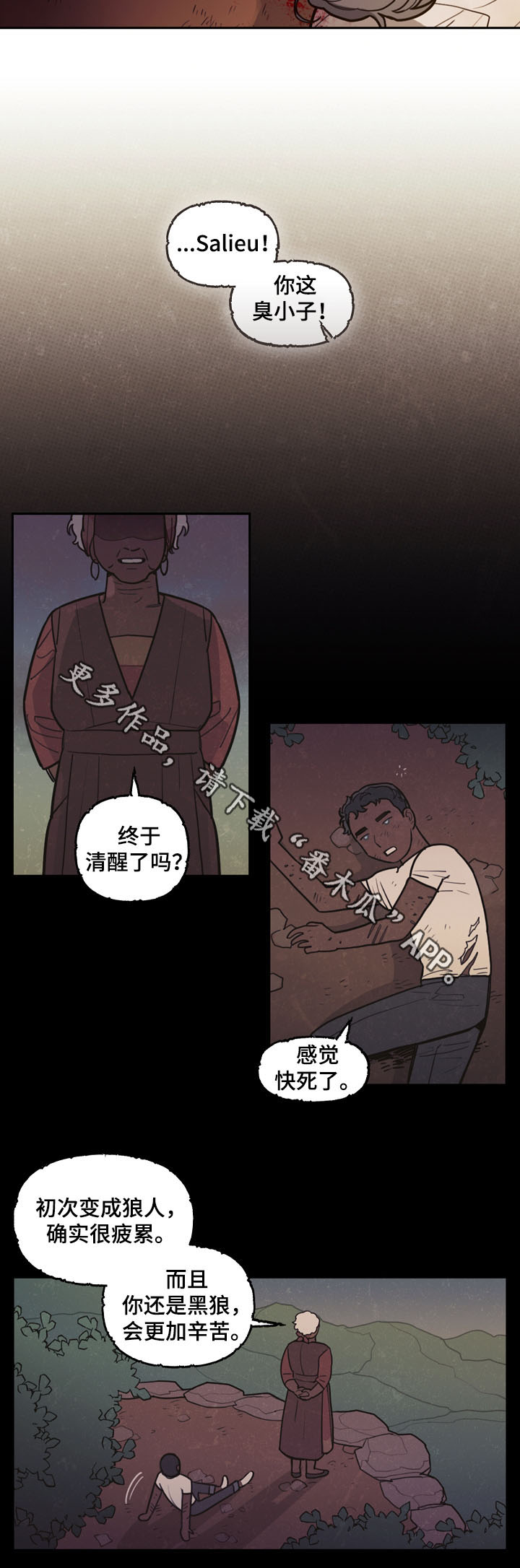拯救神父漫画,第38章：这是我的命运4图