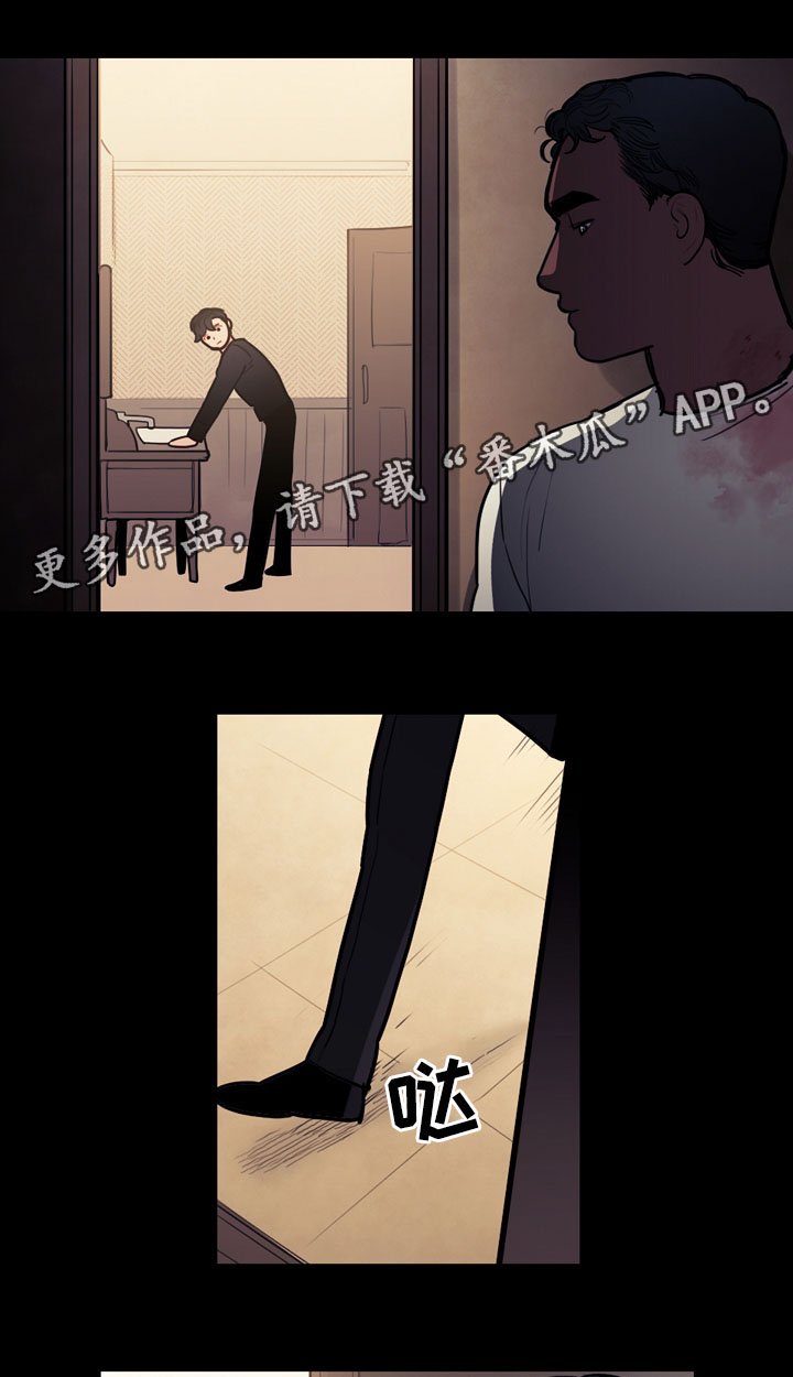 拯救神父漫画,第41章：没有被控制1图